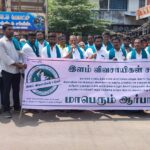 முறைகேடாக சுங்க வரி கட்டணம் வசூல் விவசாயிகள் கண்டன ஆர்ப்பாட்டம்