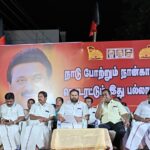 தாராபுரம்  தி.மு.க நகர கழகம் சார்பில்  நான்கு ஆண்டு சாதனை விளக்க பொதுக்கூட்டம்
