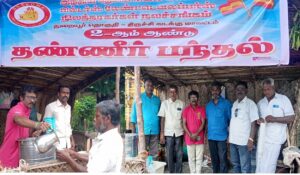 துறையூர் நில தரகர்கள் சங்கம் சார்பில் 2ஆம் ஆண்டு தண்ணீர் பந்தல்