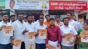 மாறுவோம் மாற்றுவோம். வீ த லீடர்ஸ் எனும் மக்கள் இயக்கத்தின் உறுப்பினர் சேர்க்கை முகாம்