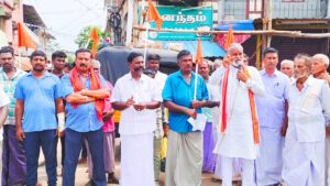 கபிஸ்தலத்தில்  சிவ சேனா கட்சி கண்டன ஆர்ப்பாட்டம்