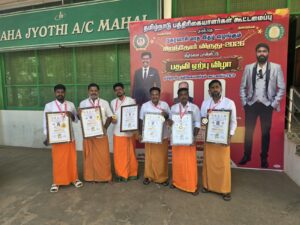 ஸ்ரீ தர்மசாஸ்தா பக்த சேவா அறக்கட்டளைக்கு சிறந்தோர் விருது